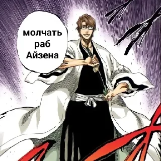 Стикер Реактивный Сэм - 2