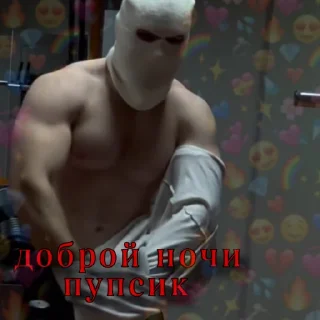 Стикер Samurai.br ||создатель @slvnck0 || - 9