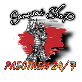 Стикер https://samurai-shop.club/ - 6