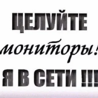 Стикер самые лучшие стикеры - 1