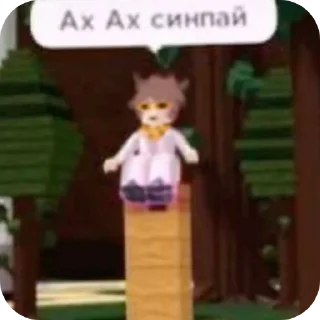 Sticker Самые обосраные, кинж и т.д стикеры ХУУУУУУУУУУУЙ! - 1