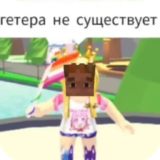 Sticker Самые обосраные, кинж и т.д стикеры ХУУУУУУУУУУУЙ! - 5