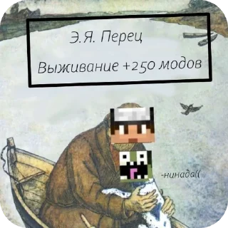 Sticker Самые обосраные, кинж и т.д стикеры ХУУУУУУУУУУУЙ! - 9