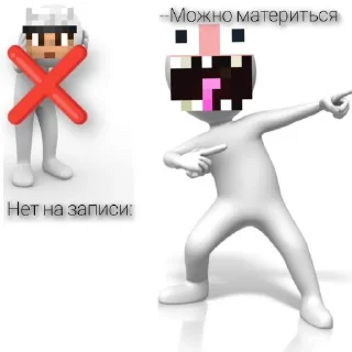 Sticker Самые обосраные, кинж и т.д стикеры ХУУУУУУУУУУУЙ! - 10