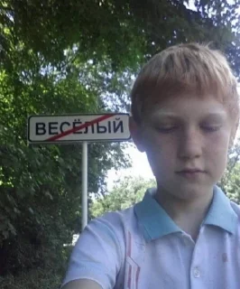 Стикер БРАВЛ СТАЗ - 3