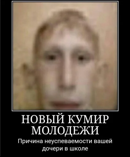 Стикер БРАВЛ СТАЗ - 8