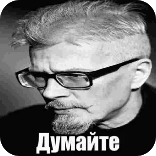 Sticker Самый нужный стикер-пак нонконформиста - 7