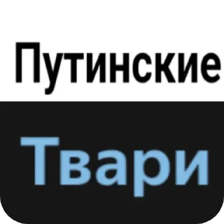 Sticker Самый нужный стикер-пак нонконформиста - 10