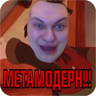 Sticker Самый нужный стикер-пак нонконформиста - 9