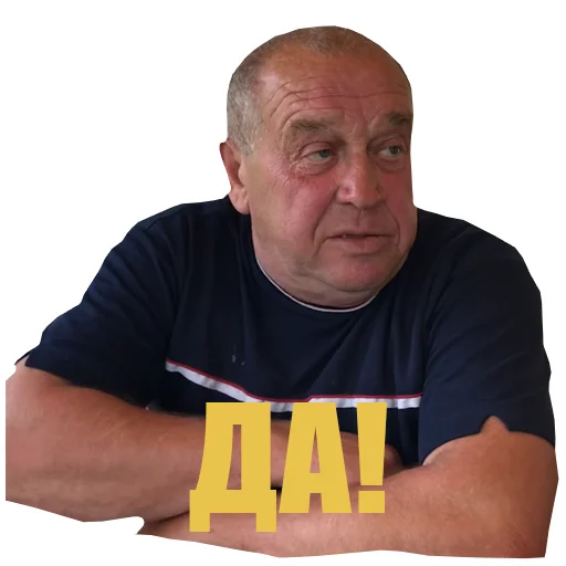 человеческое лицо Человек одежда