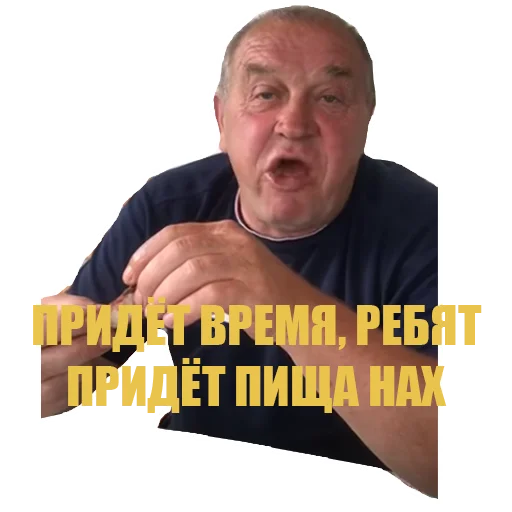 человеческое лицо мужчина одежда