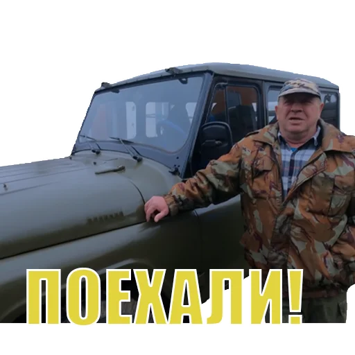 транспортное средство СМС одежда