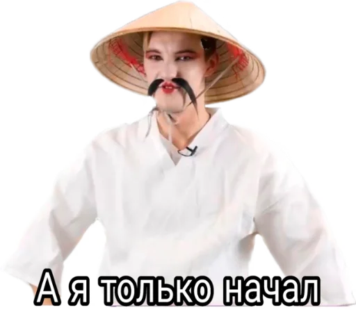 clothing human face text