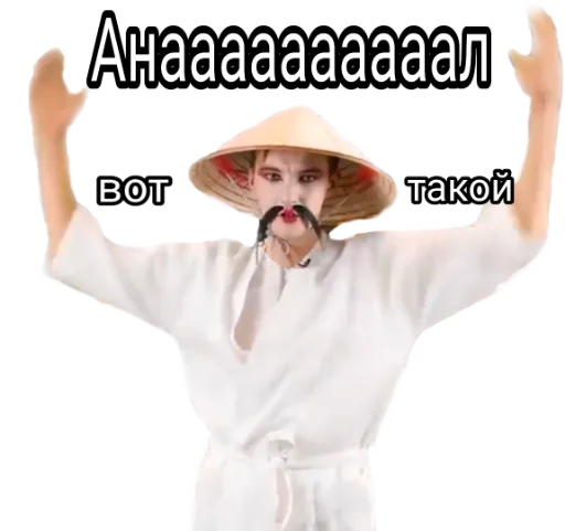 text human face clothing