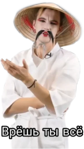 clothing person human face