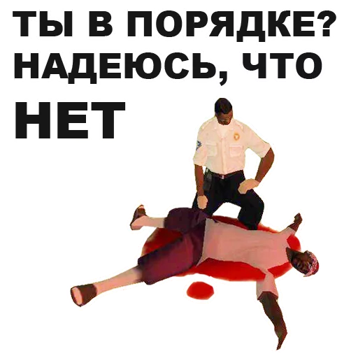 СМС танцевать плакат