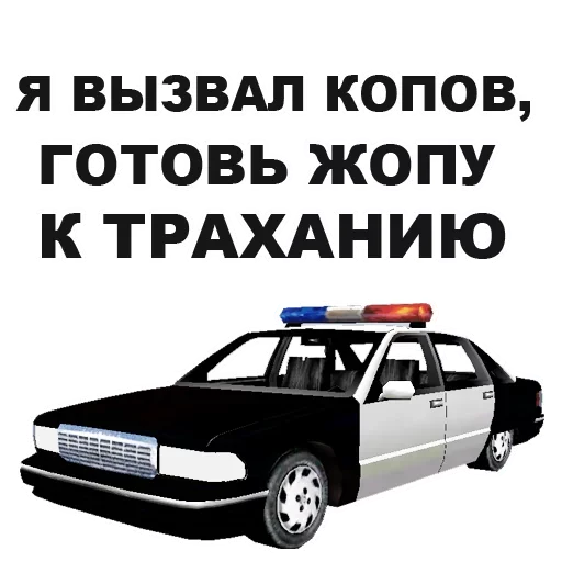 vehicle land vehicle text