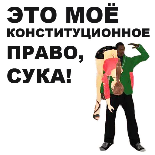 text poster graphic design