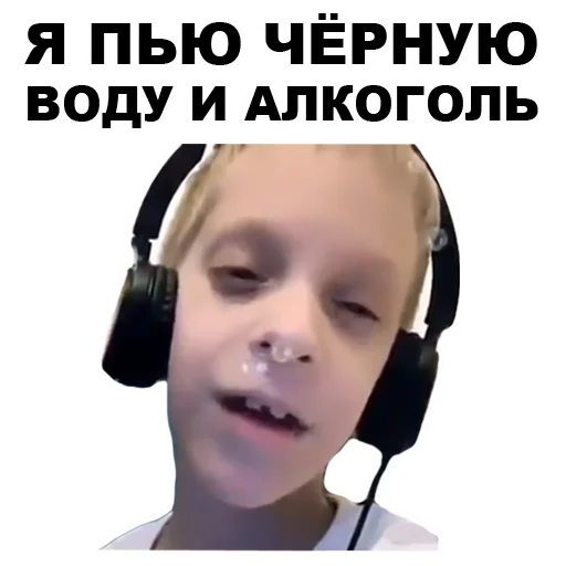 СМС наушники человеческое лицо