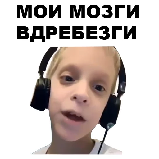 СМС человеческое лицо плакат