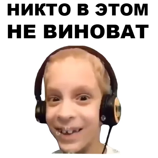 СМС человеческое лицо плакат