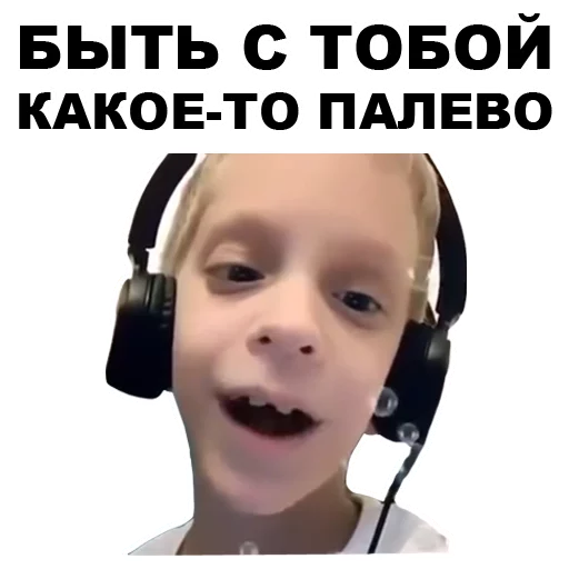 СМС наушники человеческое лицо