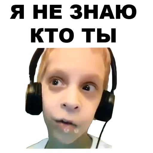 СМС человеческое лицо плакат