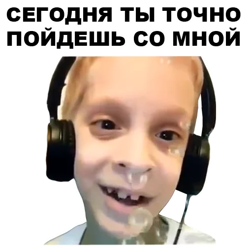 СМС человеческое лицо скриншот