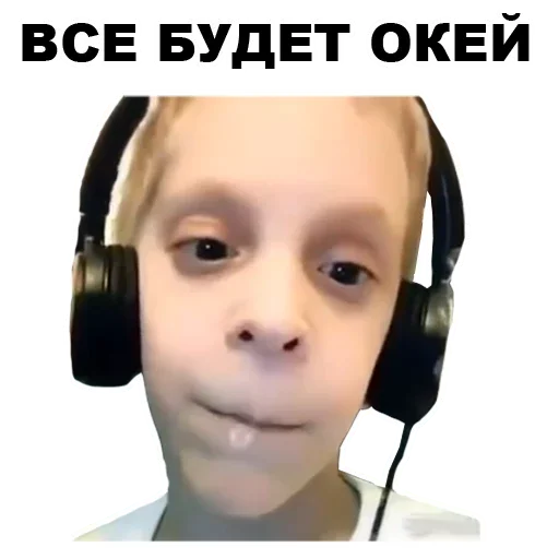 Стикер Санар бой - 8