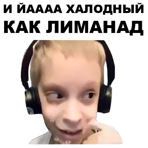 Стикер Санар бой - 0