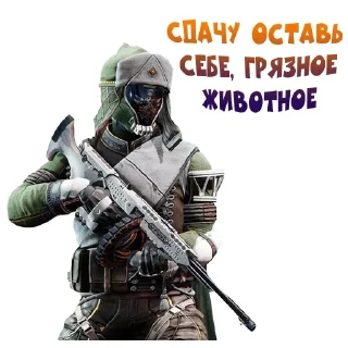 Sticker SanatoriyGroupPack - 8