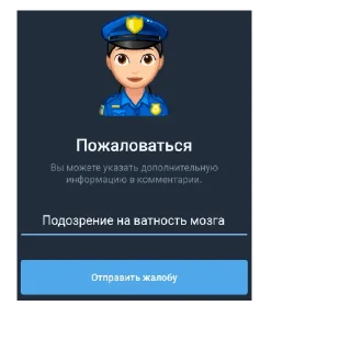 Sticker SanatoriyGroupPack - 0