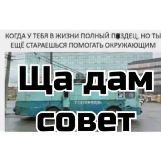 Sticker SanatoriyGroupPack - 4