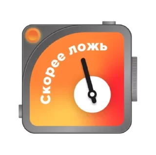 Sticker SanatoriyGroupPack - 3