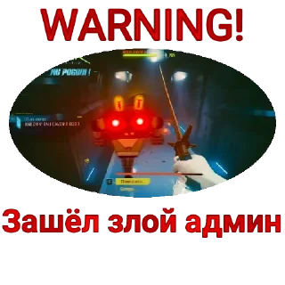 Sticker SanatoriyGroupPack - 6