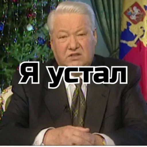 Sticker SanatoriyPack - 1