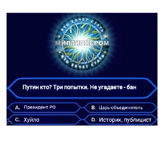 Sticker SanatoriyGroupPack - 1