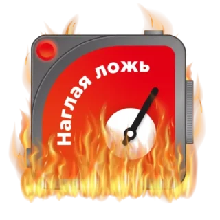 Sticker SanatoriyGroupPack - 9