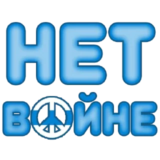 Sticker SanatoriyGroupPack - 7