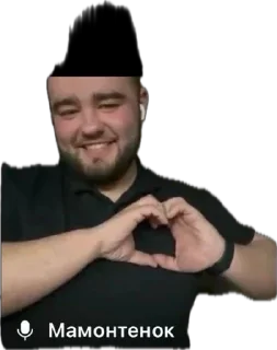 Sticker Саня - 10