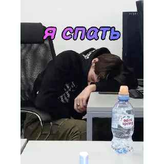 Sticker САНЯ - 0