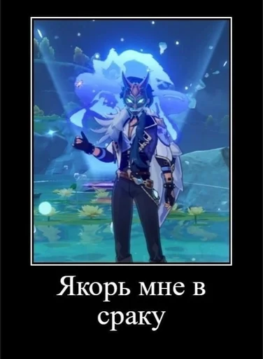 text cartoon screenshot