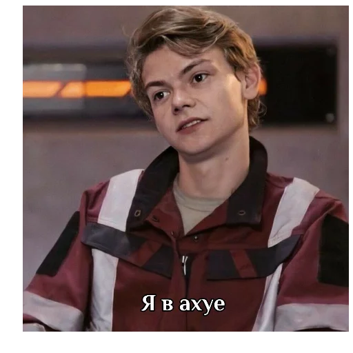 Томас Сангстер - 