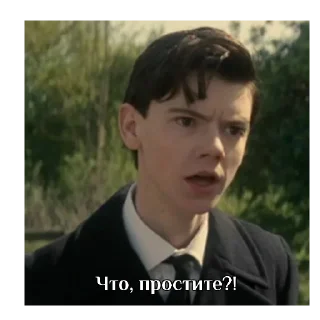 Sticker Томас Сангстер - 7