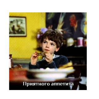 Sticker Томас Сангстер - 11