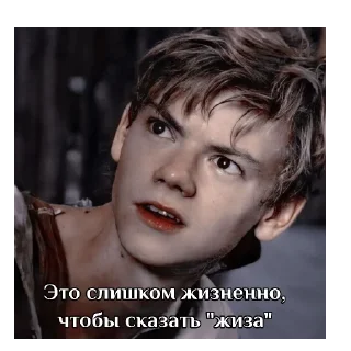 Sticker Томас Сангстер - 4