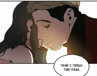 Sticker Убить сталкера - 1