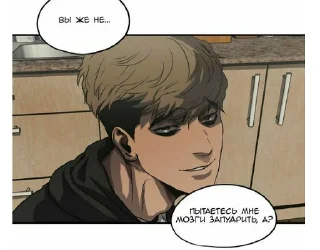 Sticker Убить сталкера - 9