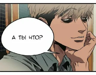 Sticker Убить сталкера - 5