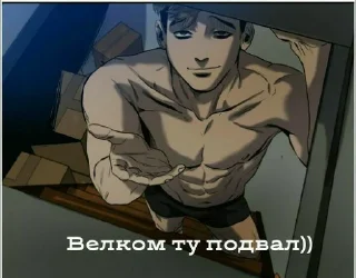 Sticker Убить сталкера - 10